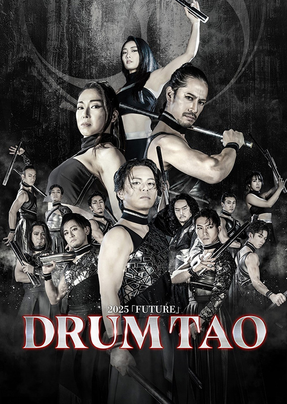 DRUM TAO「FUTURE」FINAL