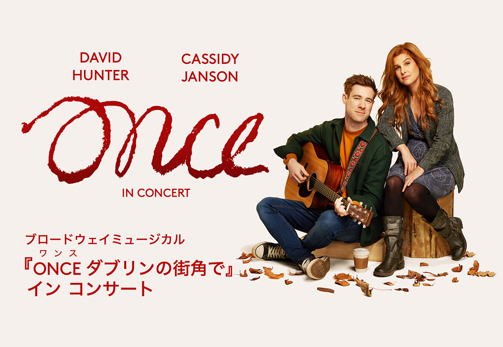 ディズニー・アカペラ・コンサート「ディカペラ」