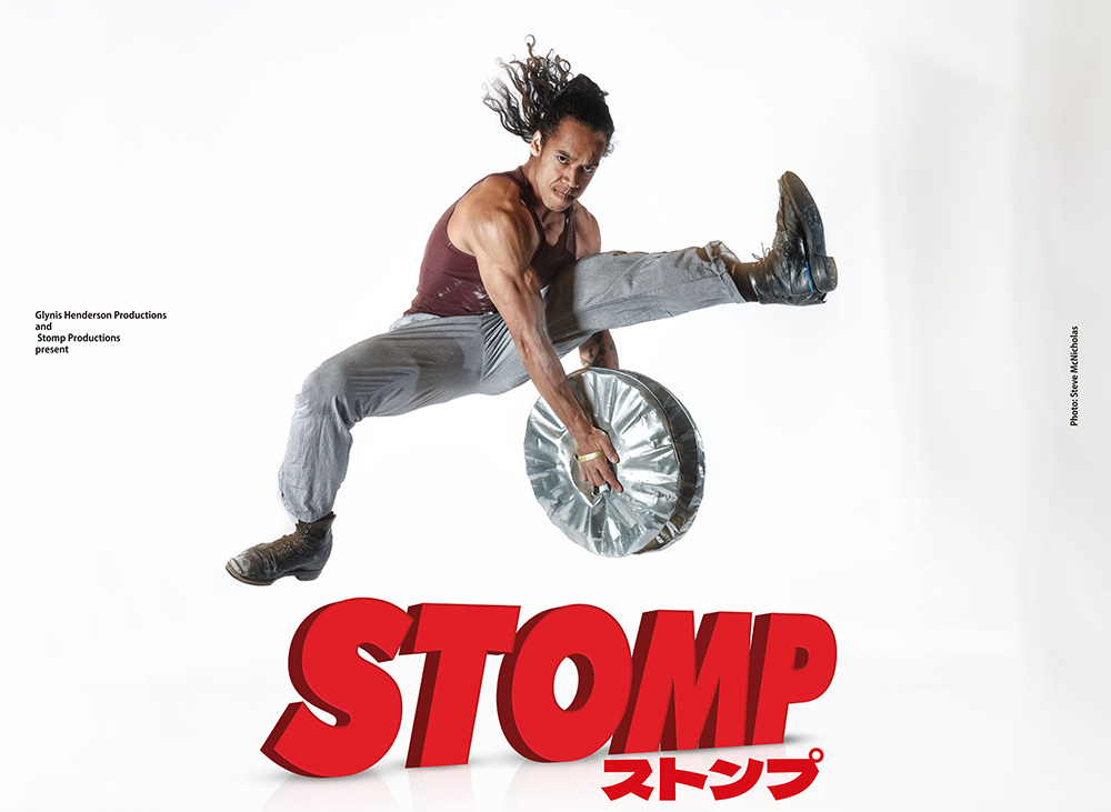 興奮！パフォーマンスショー「STOMP（ストンプ）」