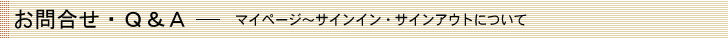 ���⍇���E�p���`�@�|�}�C�y�[�W�`�T�C���C���E�T�C���A�E�g�ɂ���