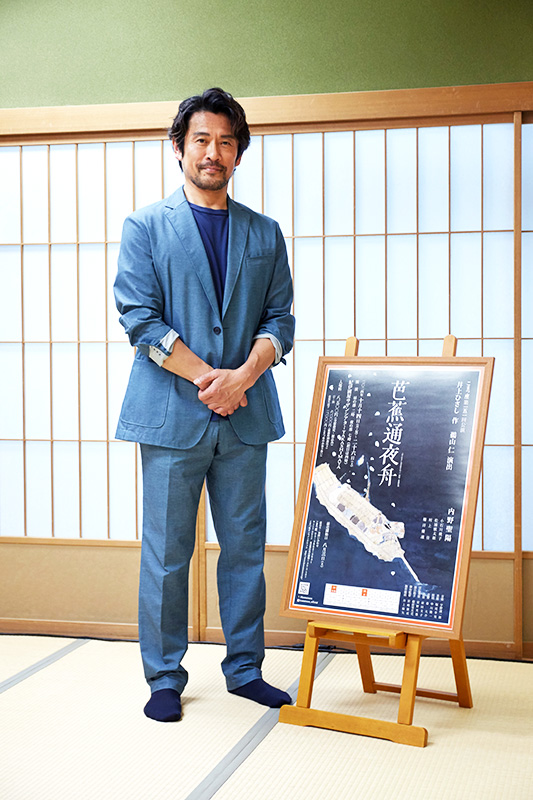 内野聖陽さん