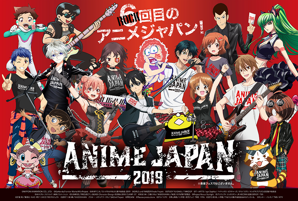 AjWpiAnimeJapanj2019 `Pbg