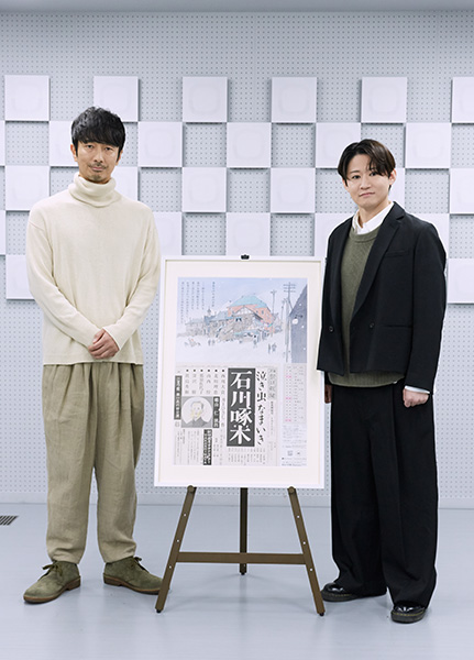 眞島秀和さん、西川大貴さん