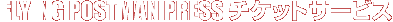 FLYING POSTMAN PRESS�`�P�b�g�T�[�r�X