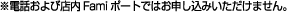 dbѓXFami|[gł͂\݂܂B