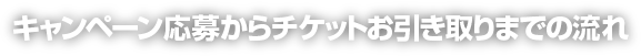 Ly[傩`Pbg܂ł̗