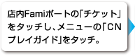 XFami|[ǵu`Pbgv^b`Aj[́uCNvCKChv^b`B