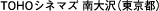 TOHOVl}Y isj