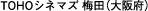 TOHOVl}Y ~ci{j