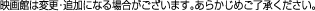 fق͕ύXEǉɂȂꍇ܂B炩߂B