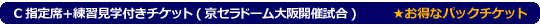 C�w���+���K���w�t���`�P�b�g