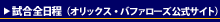 ������S�����i�����T�C�g�ցj