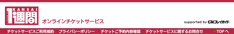 KANSAI1�T��