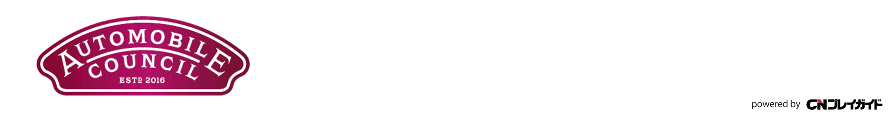 AUTOMOBILE COUNCIL�����o�[�Y