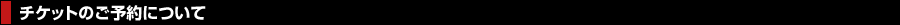 `Pbĝ\ɂ