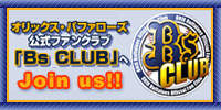 �I�t�B�V�����t�@���N���u[BsCLUB]�̃y�[�W�փW�����v�ILet's Join us!!