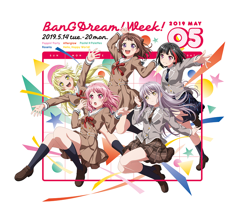 BanG Dreamのチケット情報『バンドリ！ウィーク！』
