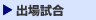 �o�ꎎ��