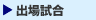�o�ꎎ��