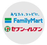 店頭販売