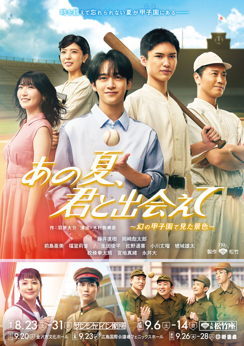 メインビジュアル