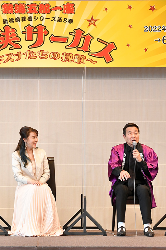 三宅裕司さん、浅野ゆう子さん