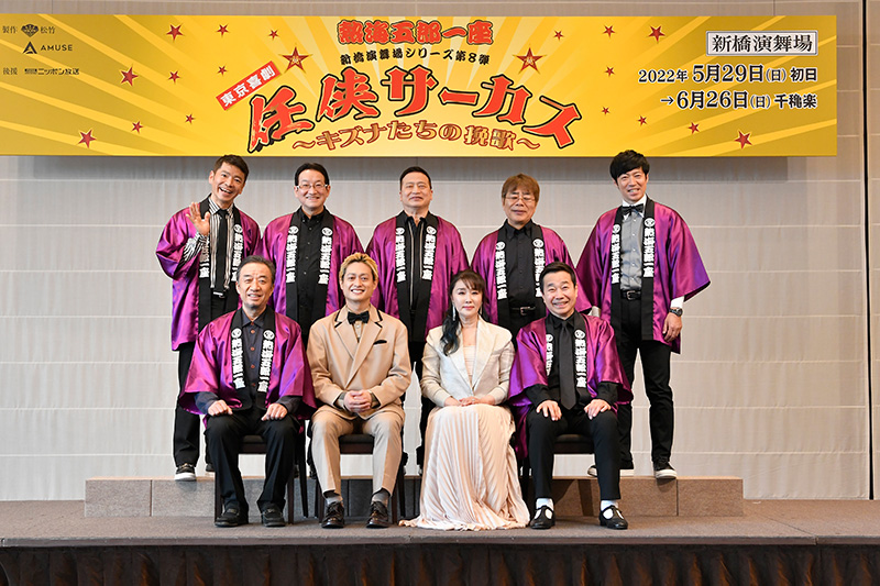 三宅裕司さん、浅野ゆう子さん、塚田僚一さん（A.B.C-Z）、渡辺正行さん、東貴博さん、小倉久寛さん、ラサール石井さん、春風亭昇太さん、深沢邦之さん