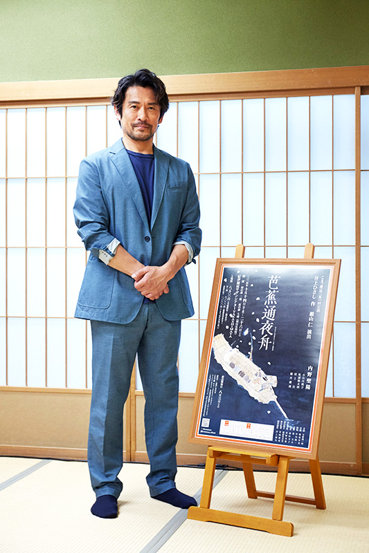 内野聖陽さん