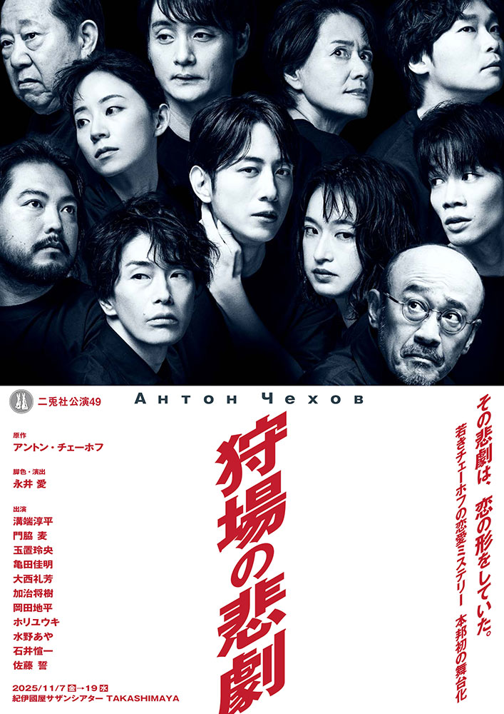 メインビジュアル