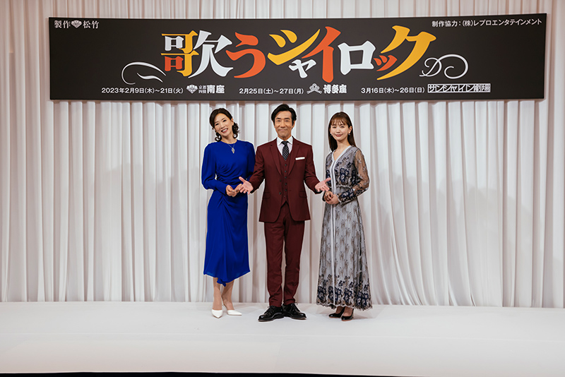 岸谷五朗さん、中村ゆりさん、真琴つばささん