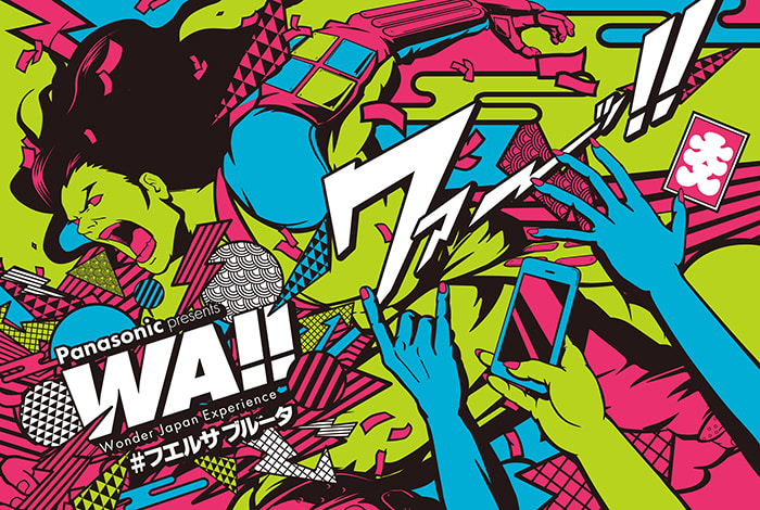 FUERZA BRUTAuPanasonic presents WA !! - Wonder Japan Experiencev BEYOND THE NEXT LEVEL