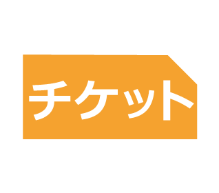 クレジットカード決済 会場手渡し