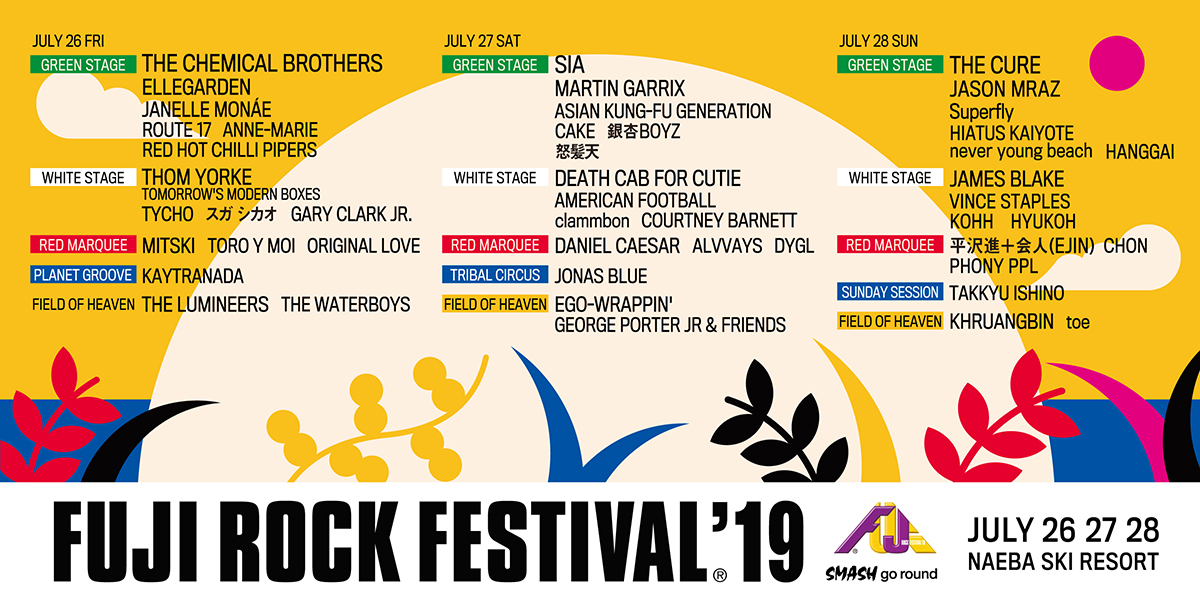 FUJI ROCK FESTIVAL'19 `Pbg