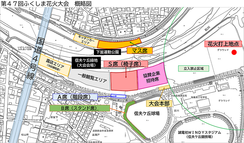 ふくしま花火大会地図