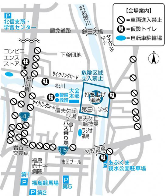 ふくしま花火大会地図