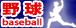 �v���싅�`�P�b�g���