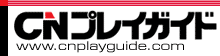 吉田山田チケット