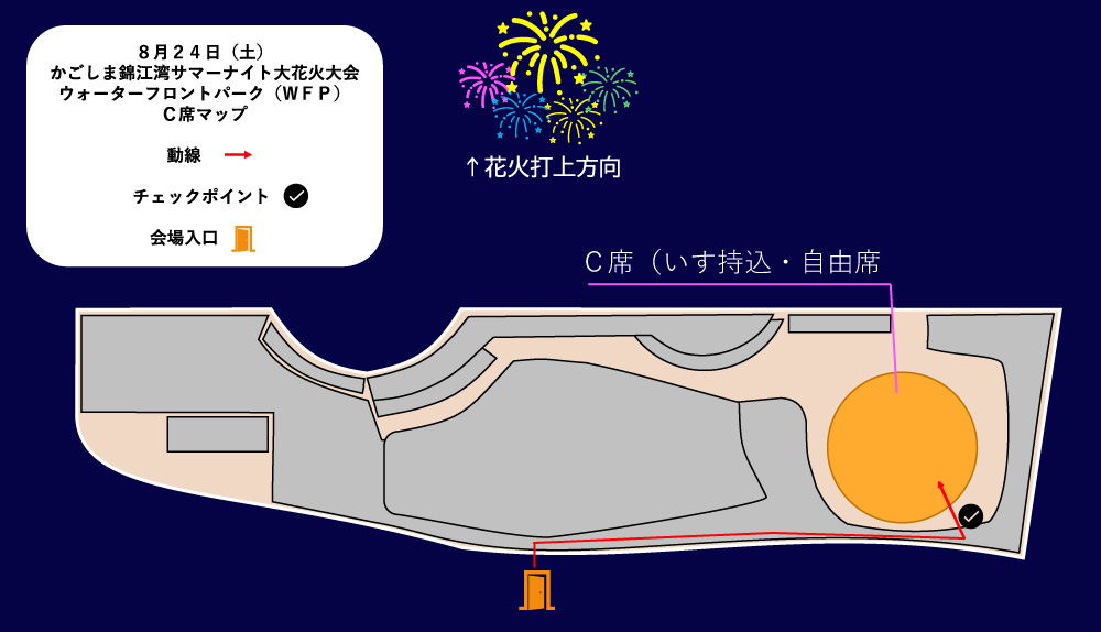 ウォーターフロントパークのC席の範囲は円形広場周辺。