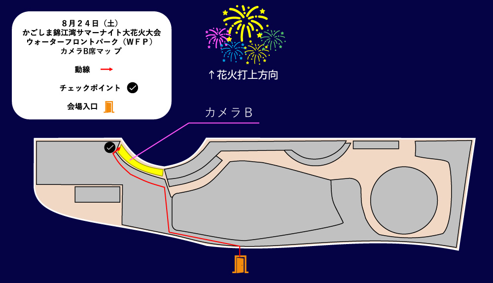 ウォーターフロントパークのカメラBの範囲は花火に向かってS席の左手側。