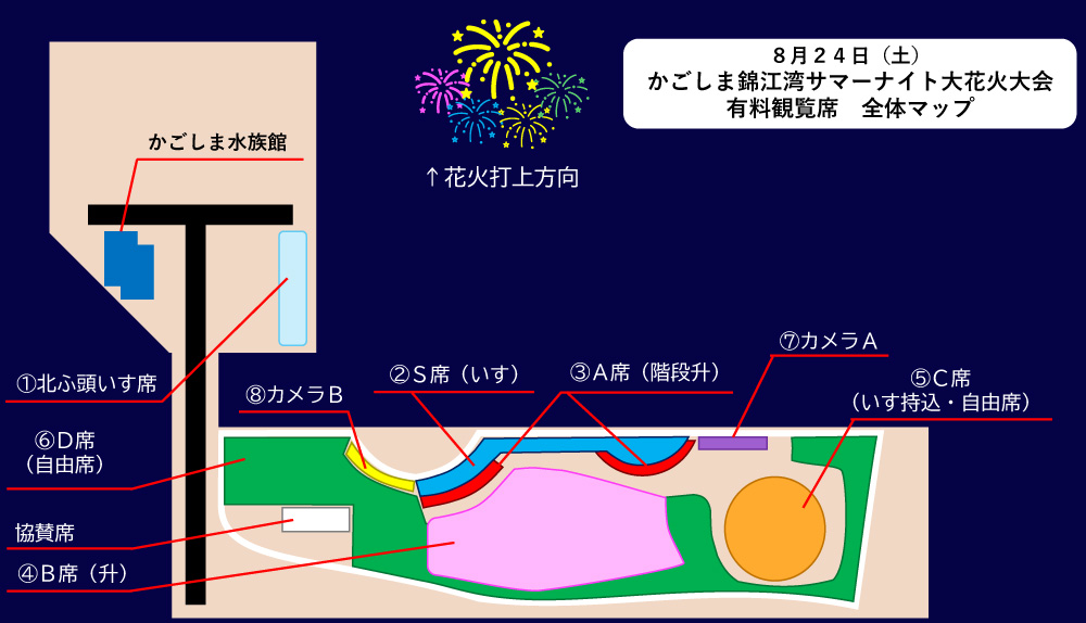 錦江湾全体図