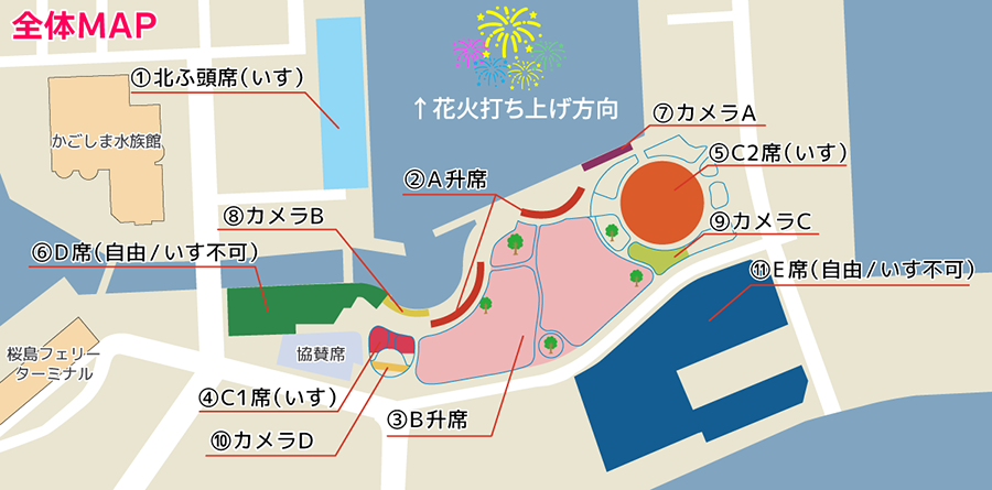 会場全体図