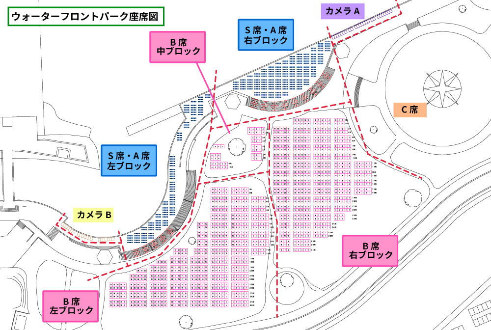 ウォーターフロントパークの座席詳細全体図