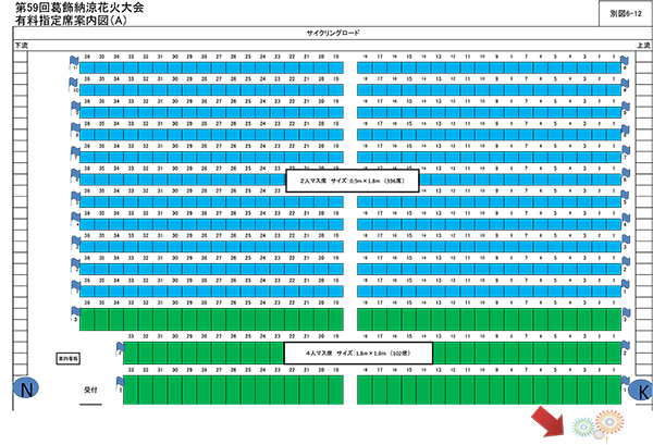 会場図