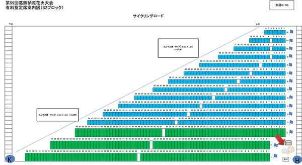 会場図