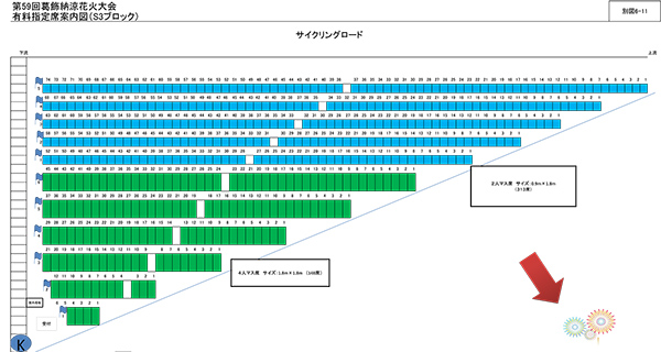 会場図