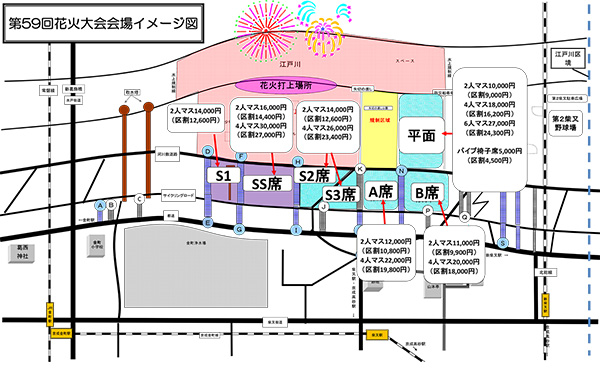 会場図