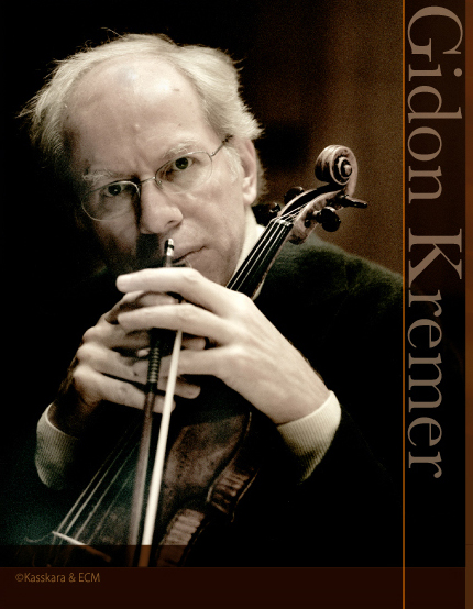 ギドン・クレーメル Gidon Kremer