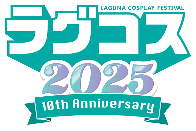 ラグコス2025ロゴ