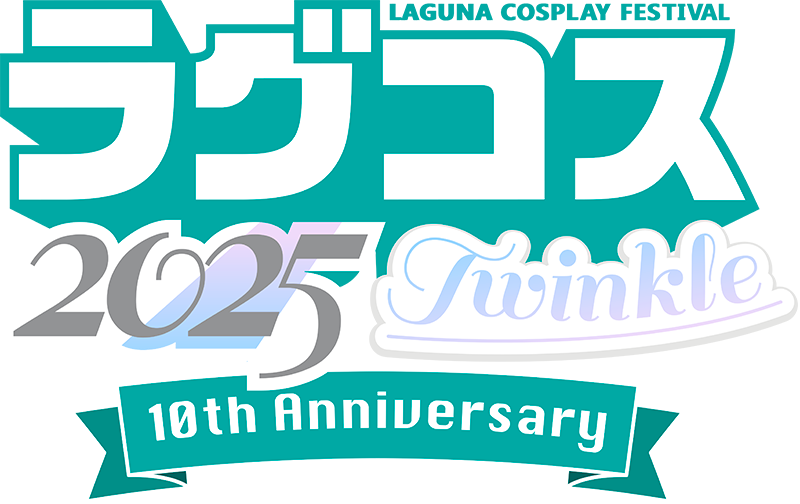 ラグコス2025Twinkleロゴ