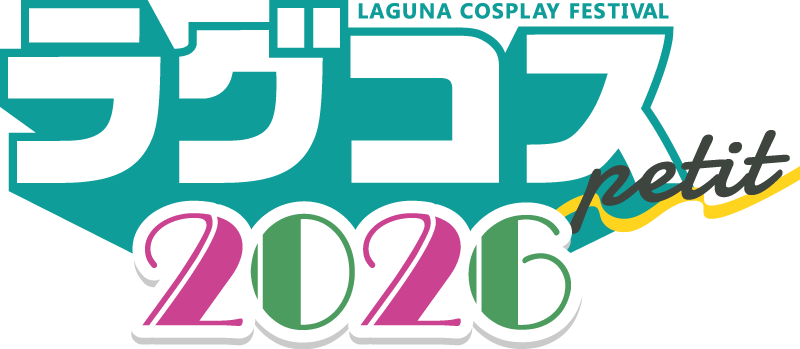 ラグコス2026petitロゴ